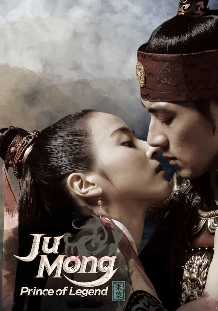 Featured picture for the movie; JUMONG EP3 - MASTER P